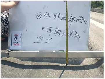 山东某外环路面病害养护